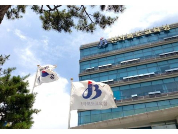 전북 교육청, 매니페스토 특강