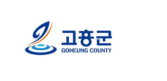 고흥군, 매니페스토 특강