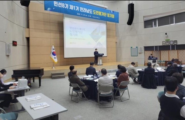 전라남도, 매니페스토 특강