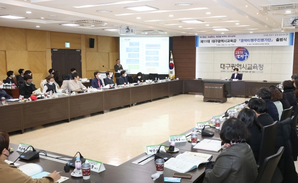 대구교육청, 매니페스토 특강