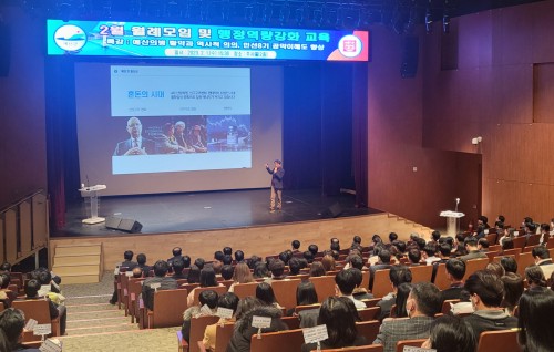 예산군, 매니페스토 특강