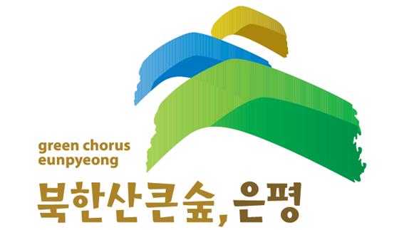 은평구, 매니페스토 특강