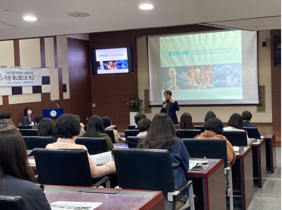 은평구, 매니페스토 특강