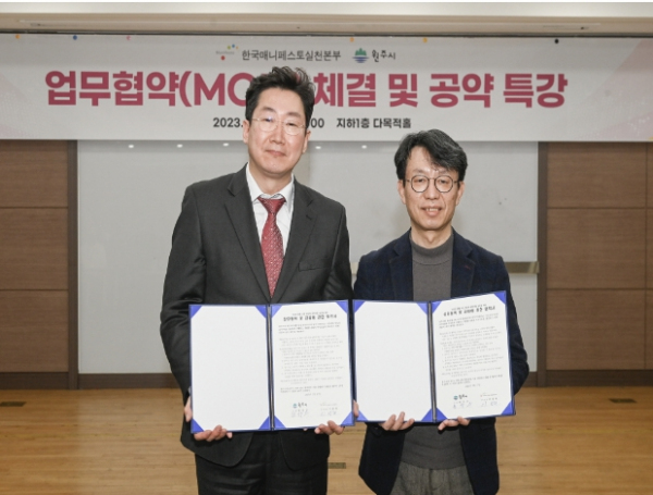 원주시, 매니페스토 특강