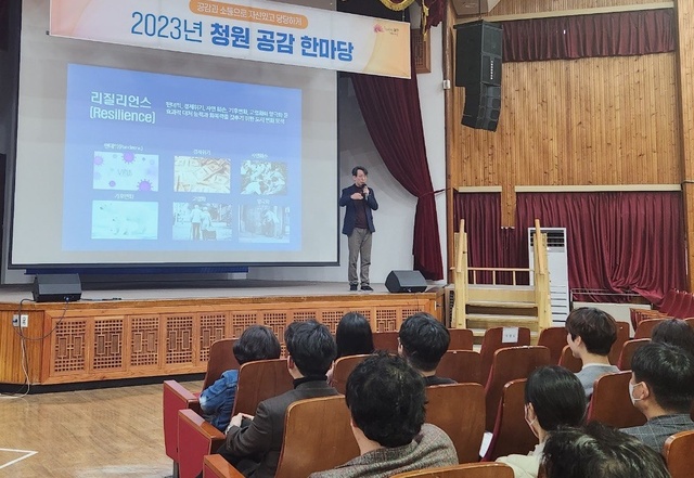 전주시, 매니페스토 특강