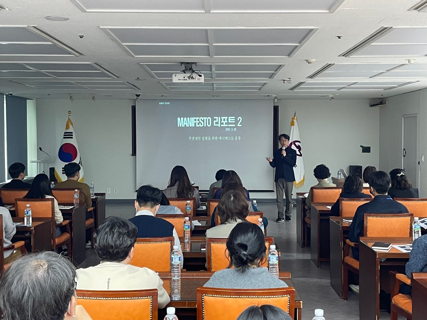 동대문구, 매니페스토 특강