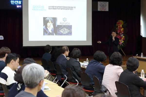 남동구, 매니페스토 특강