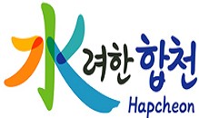 합천시, 매니페스토 특강