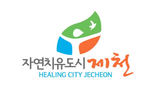 제천시, 매니페스토 특강