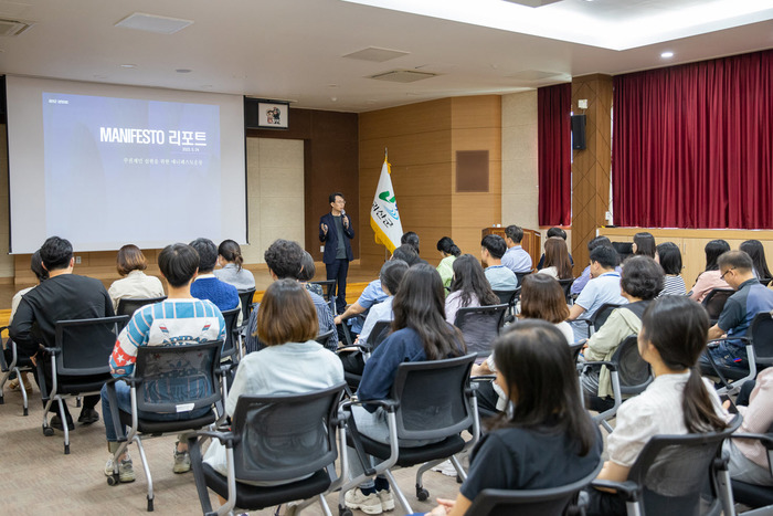 괴산군, 매니페스토 특강