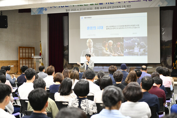 장수군, 매니페스토 특강