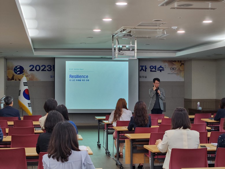 대전교육청, 매니페스토 특강