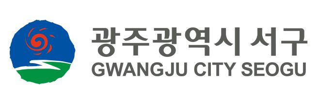 광주서구, 매니페스토 특강