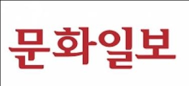 [문화일보] 21대 의원 ‘1인당 10조 공약’질러놓고… 집행은 ‘반타작’