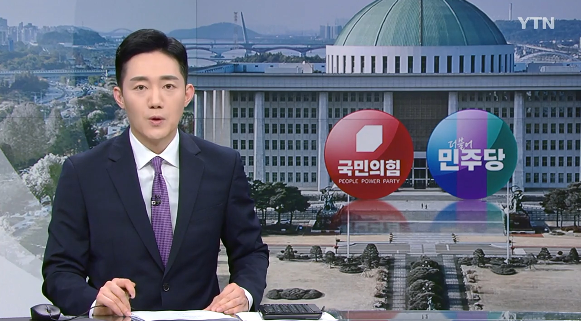 [YTN]  ’25만 원 지급’·’세제 지원’…총선 변수 ‘고물가’