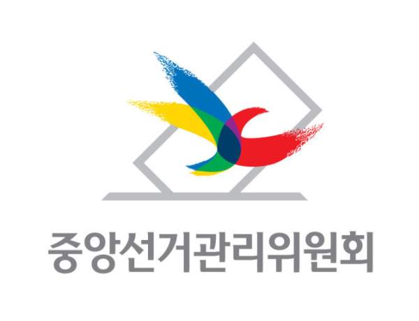 선거연수원, 매니페스토 특강