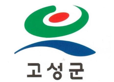 경남 고성군, 매니페스토 특강