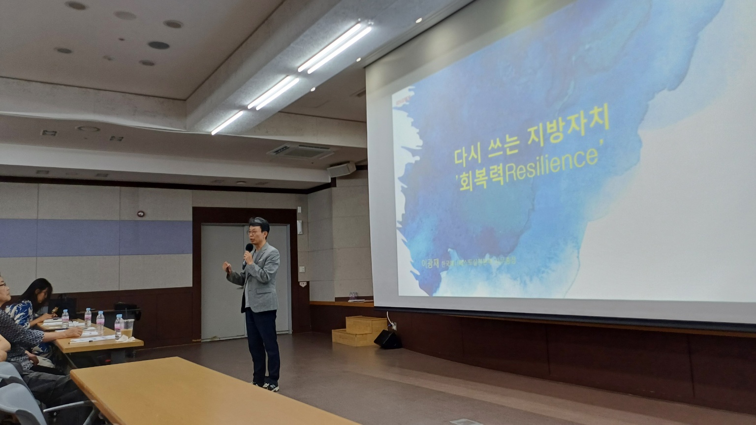 이천시, 매니페스토 특강