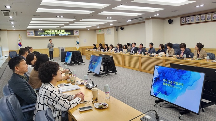 부산 남구, 매니페스토 특강