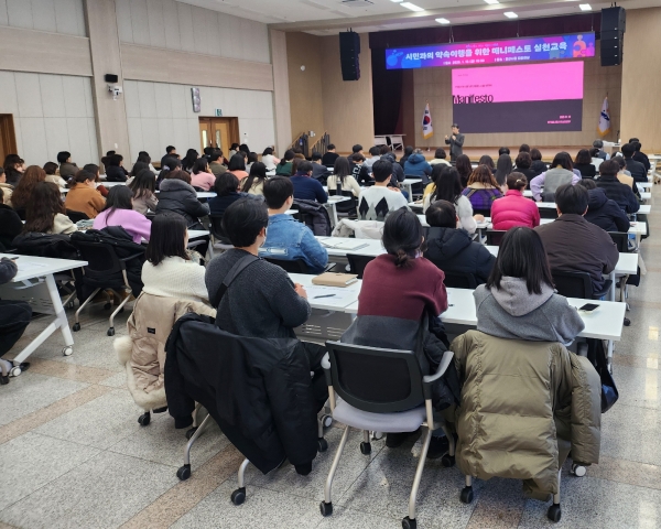 안산시, 매니페스토 특강