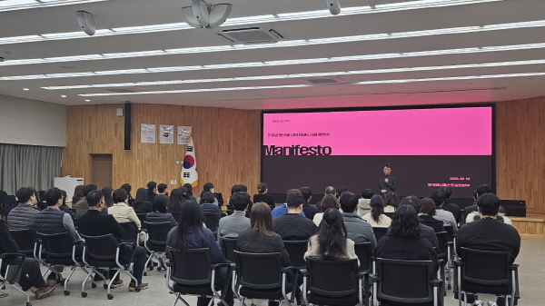 논산시, 매니페스토 특강