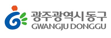 광주 동구, 매니페스토 특강