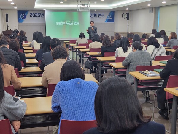 대전교육청, 매니페스토 특강