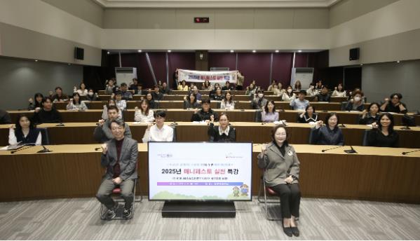 용산구, 매니페스토 특강