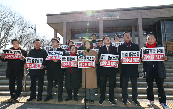 [중앙일보] 국힘 후보 대선공약…누가 되든 공수처 폐지, 개헌, 핵역량 강화