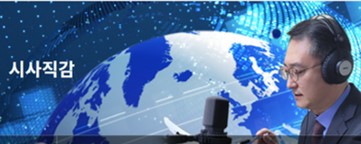 [충북CBS] 21대 대선 유권자 10대 의제 발표