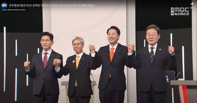 [경남MBC] 우주항공*방산*조선 공약은 ′대동소이′