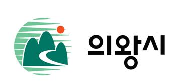 의왕시, 매니페스토 특강