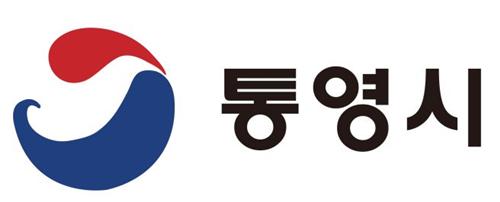 통영시, 매니페스토 특강
