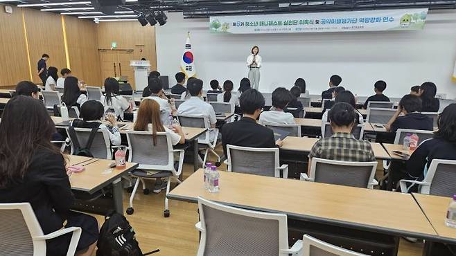 경기교육청, 매니페스토 특강