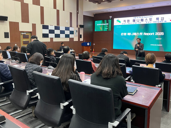 은평구 매니페스토 특강