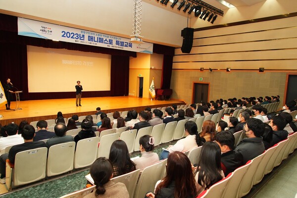 중랑구청 매니페스토 특강