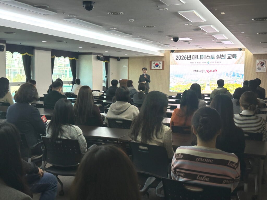 대전 서구 매니페스토 특강