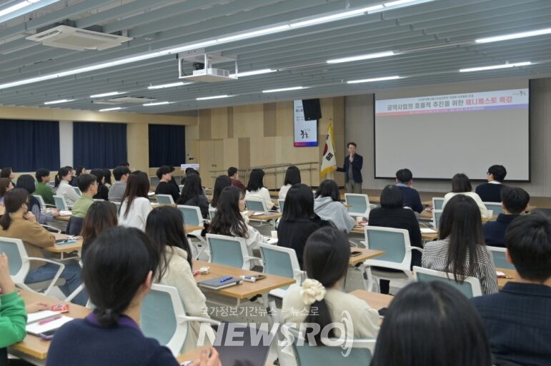 서울중구, 매니페스토 특강