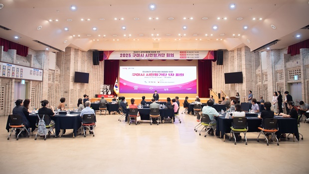 구미시, 매니페스토 특강