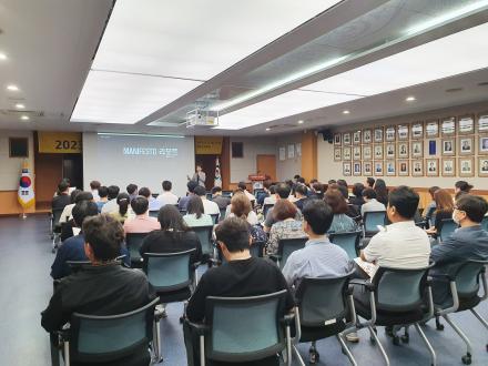 안동시, 매니페스토 특강